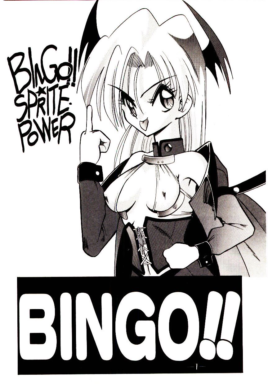 BINGO!! page 9 full