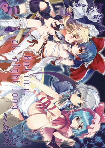 (Kouroumu 6) [Lesport, canaria (Nakayama Miyuki, kona)] Autumn all night long (Touhou Project) cover