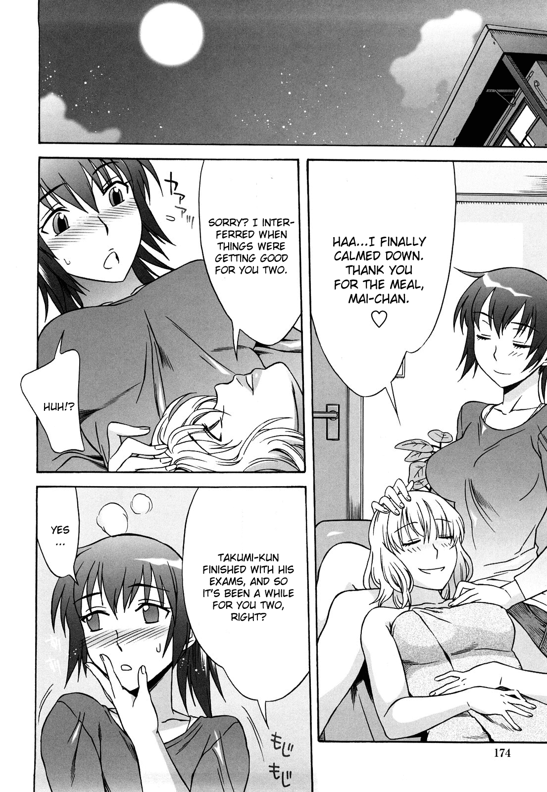 Bye Bye Gift Lesson page 4 full