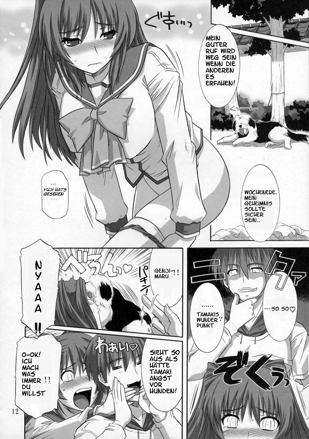 ToyHeart Vol. 3 page 11 full