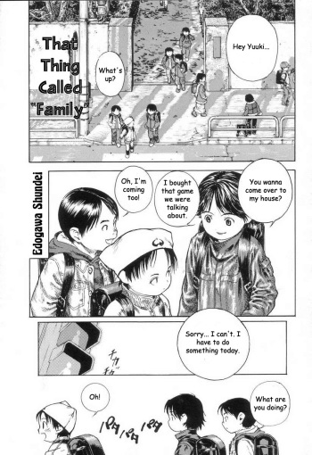 [Edogawa Shundei] That Thing Called Family [English] cover