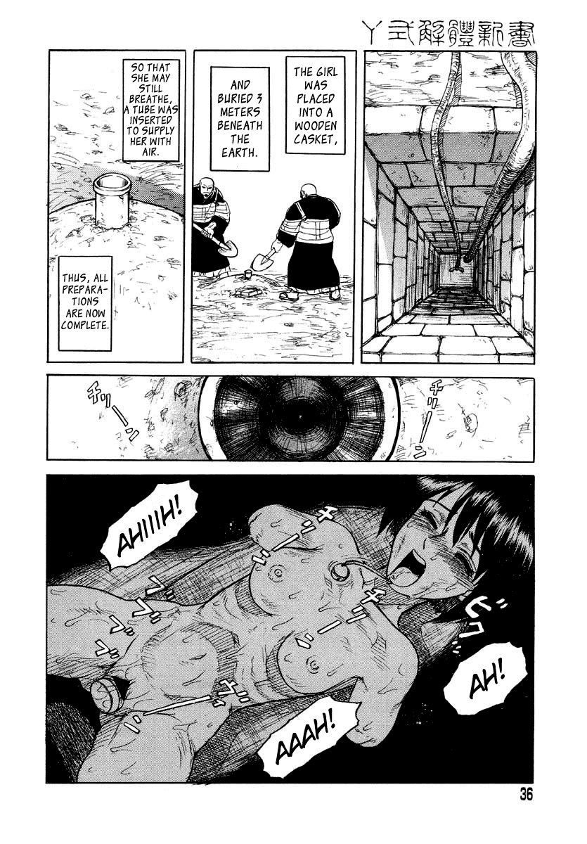 The Bell's Sound   =Little White Butterflies= page 12 full