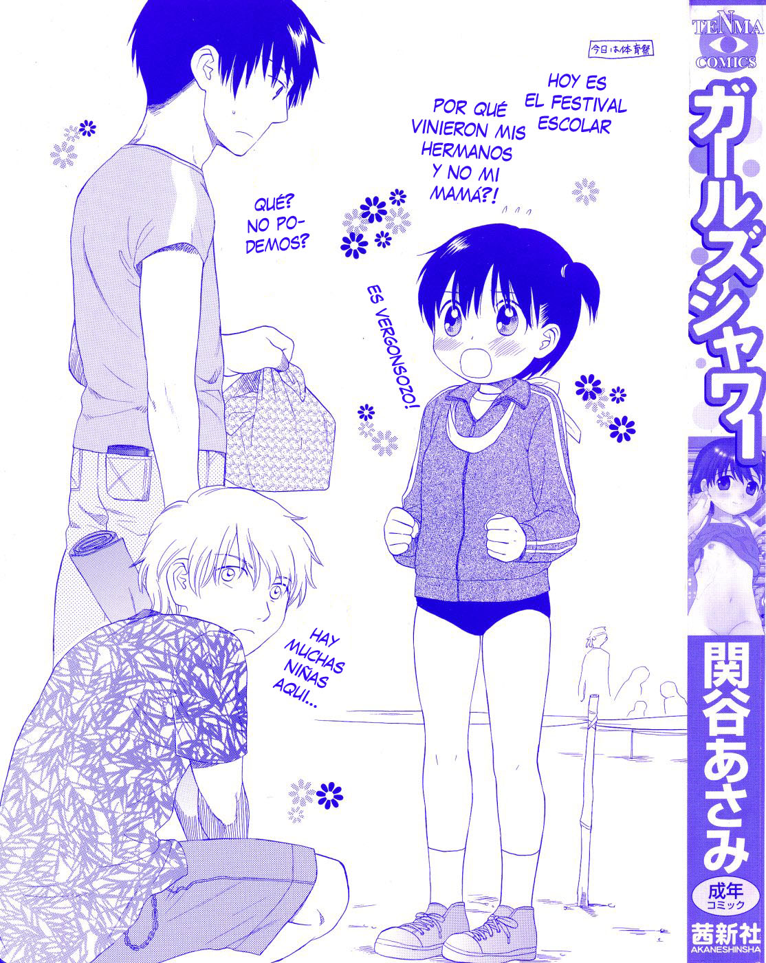 GIRLS SHOWER 01 y 02 espa&ntilde;ol page 2 full