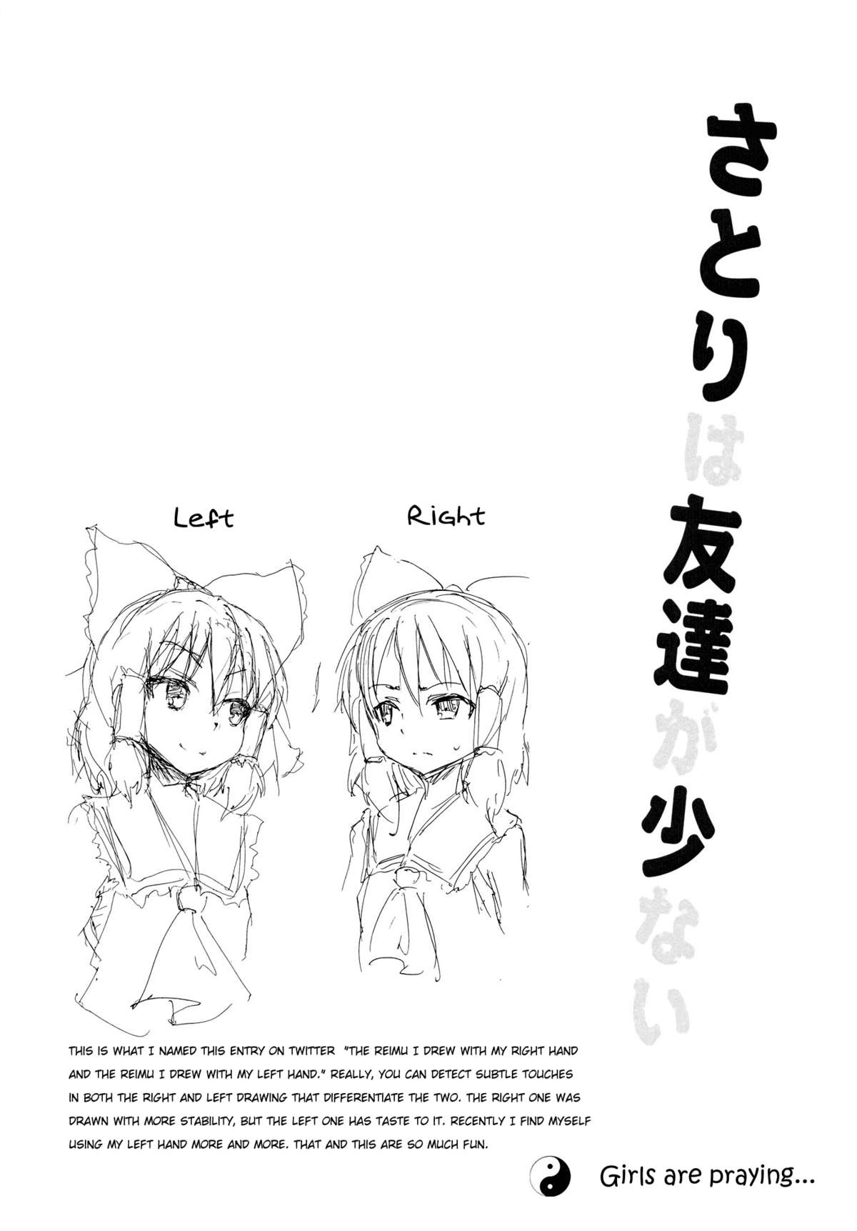 Satori wa Tomodachi ga Sukunai | Satori Can't Make Many Friends page 5 full
