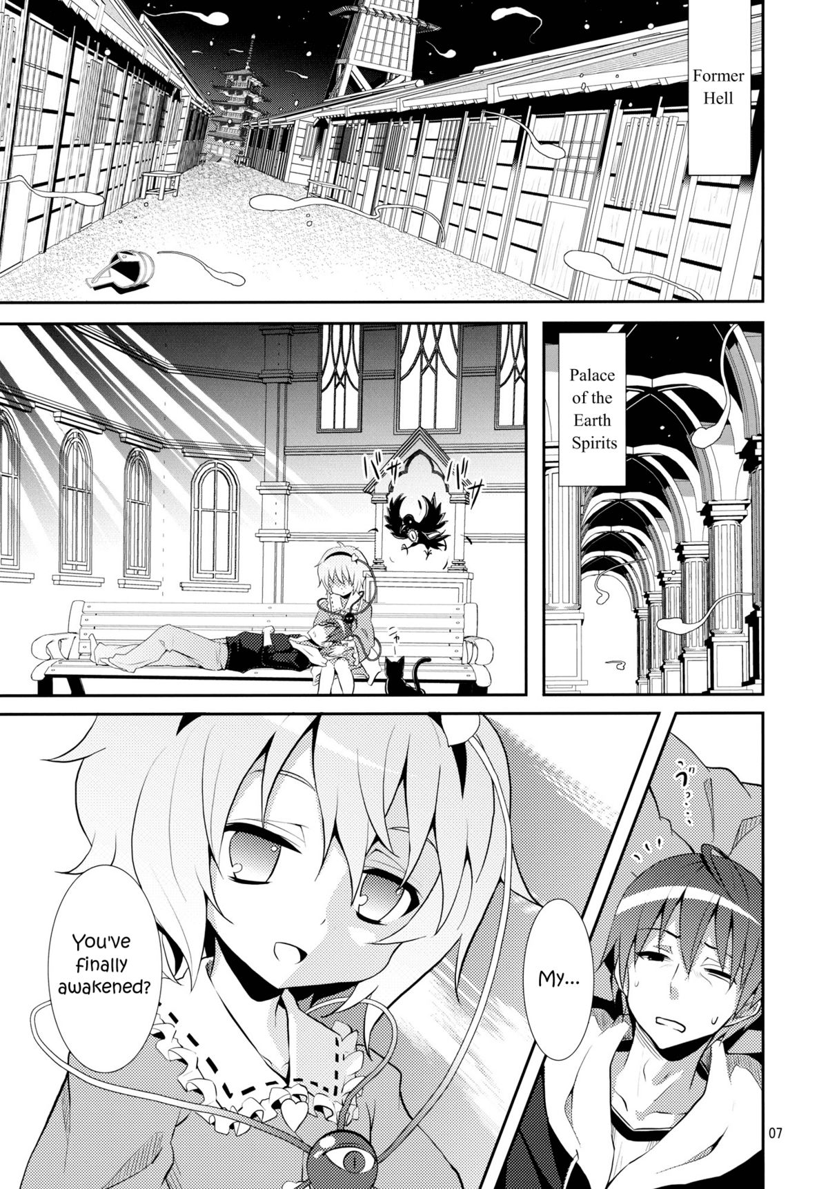 Satori wa Tomodachi ga Sukunai | Satori Can't Make Many Friends page 6 full