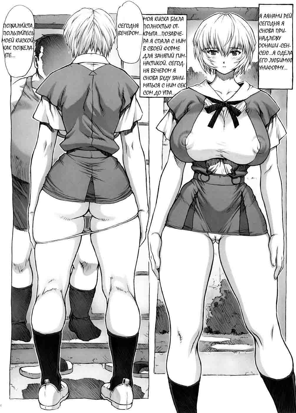 Omake Hon Soushuuhen Sono 1 page 11 full