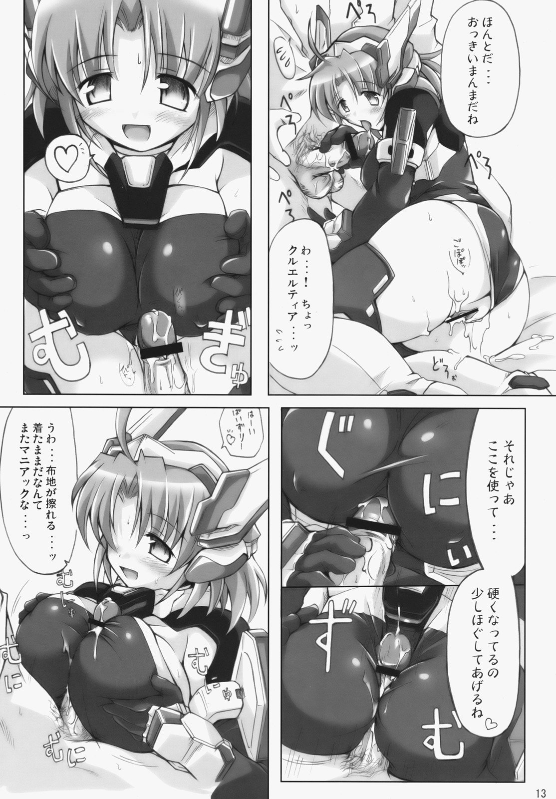LOVER'S DAY page 12 full