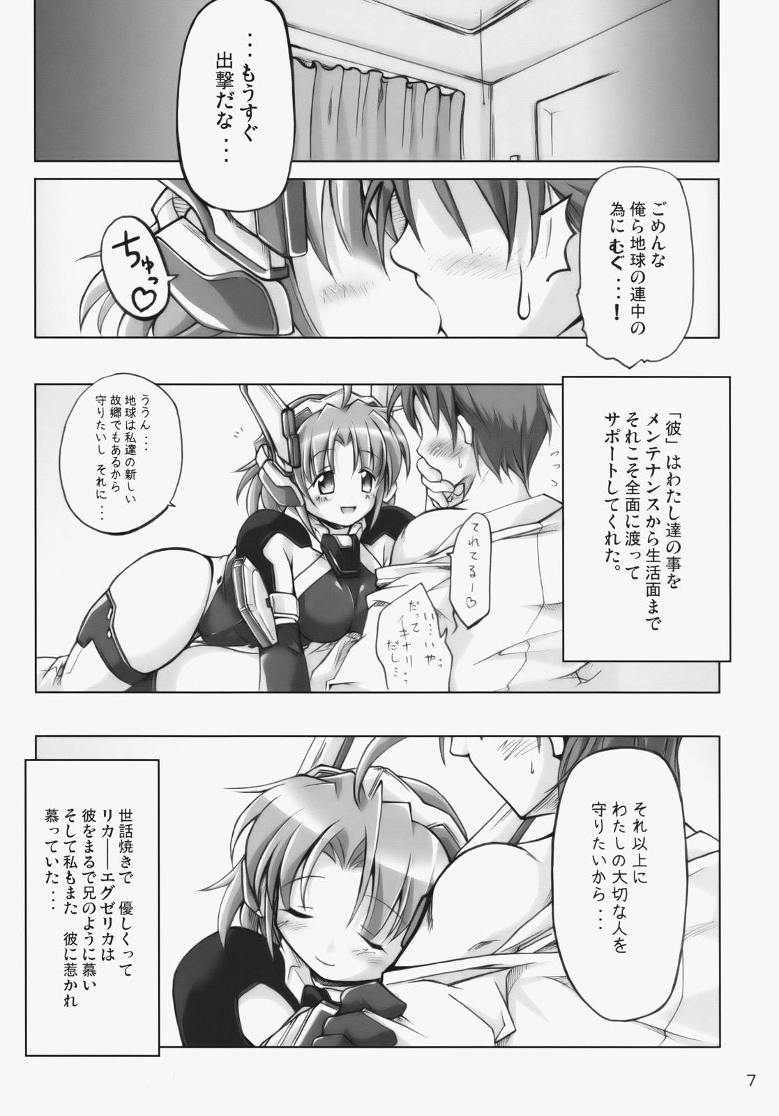 LOVER'S DAY page 6 full