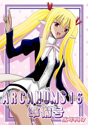 [Cartagra (Kugami Angning)] ARCANUMS 16 Junbigou (Mahou Sensei Negima!) [Digital] cover