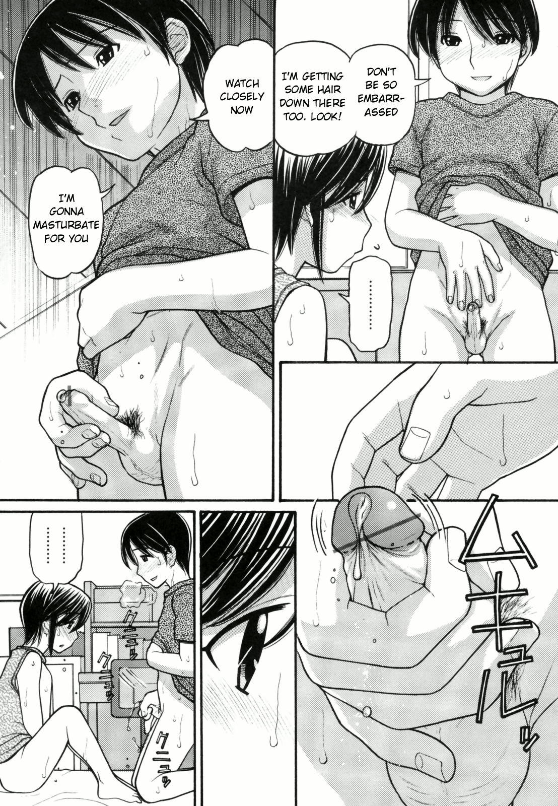 Anipyu! page 12 full