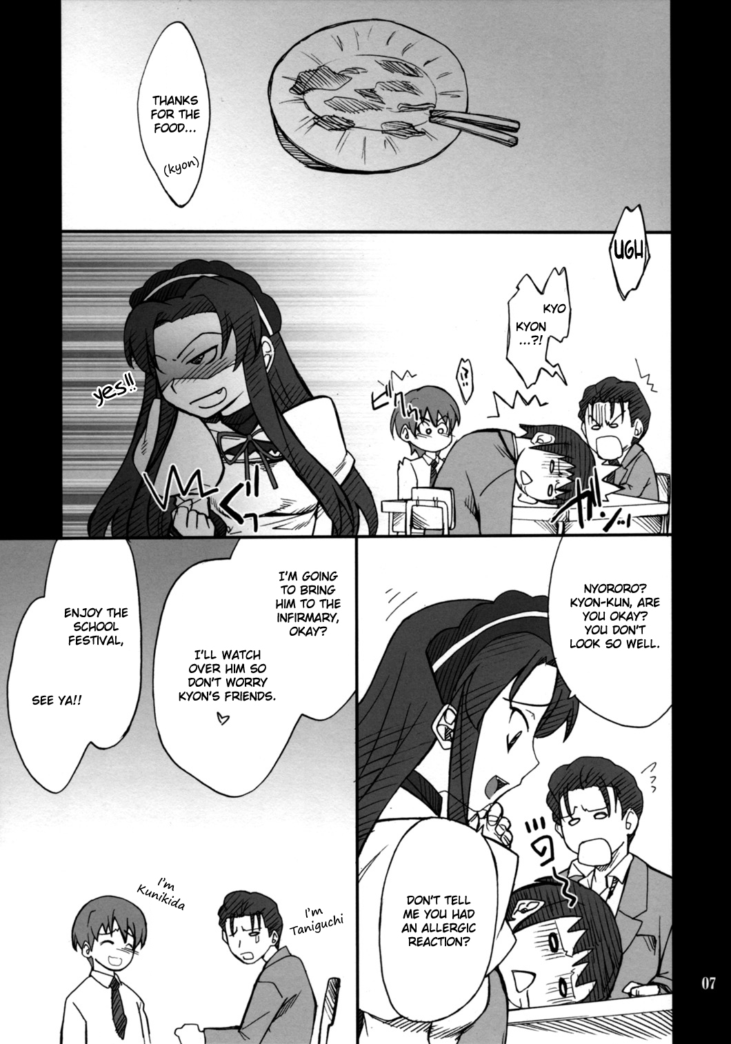 Mousou Desho Desho, Megassa ecchi na Meiyokomon ga Ajimi Surussa! page 6 full