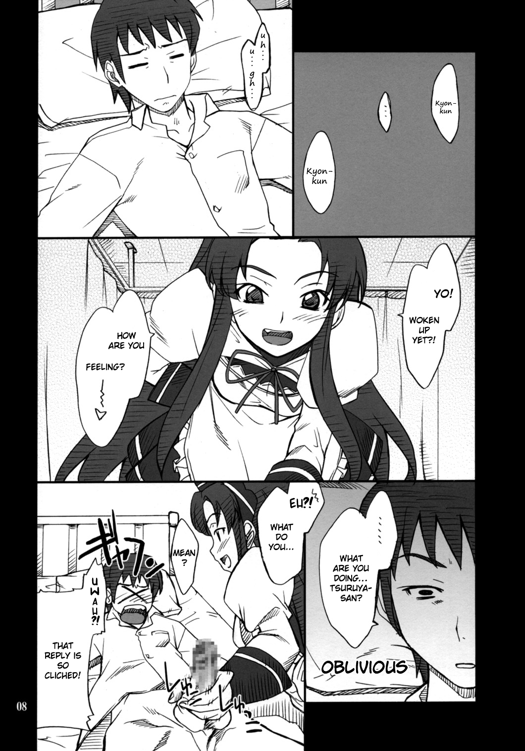 Mousou Desho Desho, Megassa ecchi na Meiyokomon ga Ajimi Surussa! page 7 full