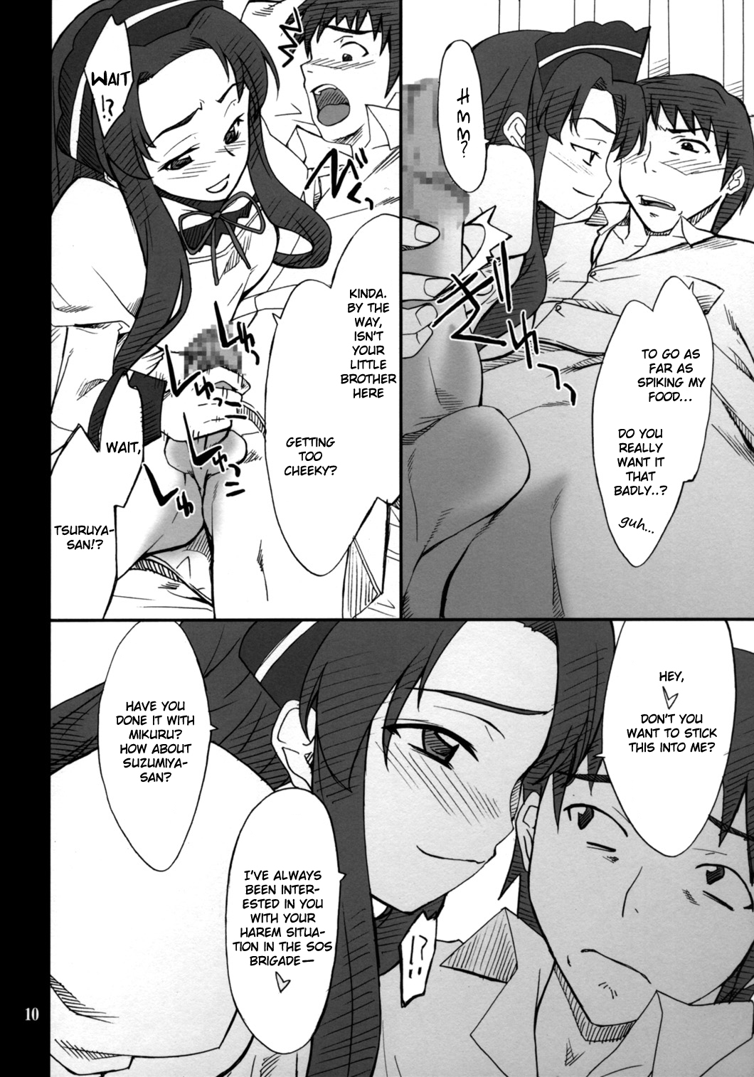 Mousou Desho Desho, Megassa ecchi na Meiyokomon ga Ajimi Surussa! page 9 full