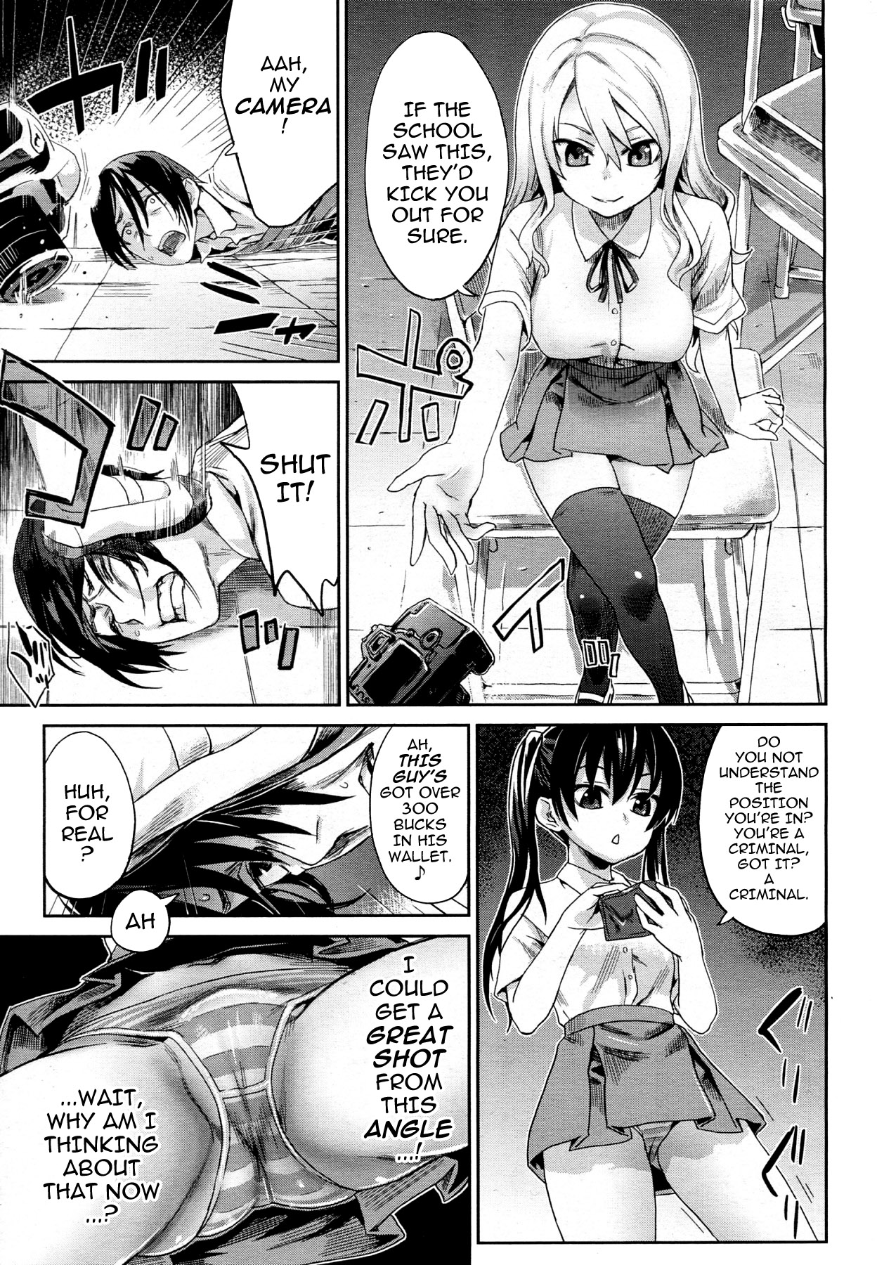 Girls in the Frame page 3 full