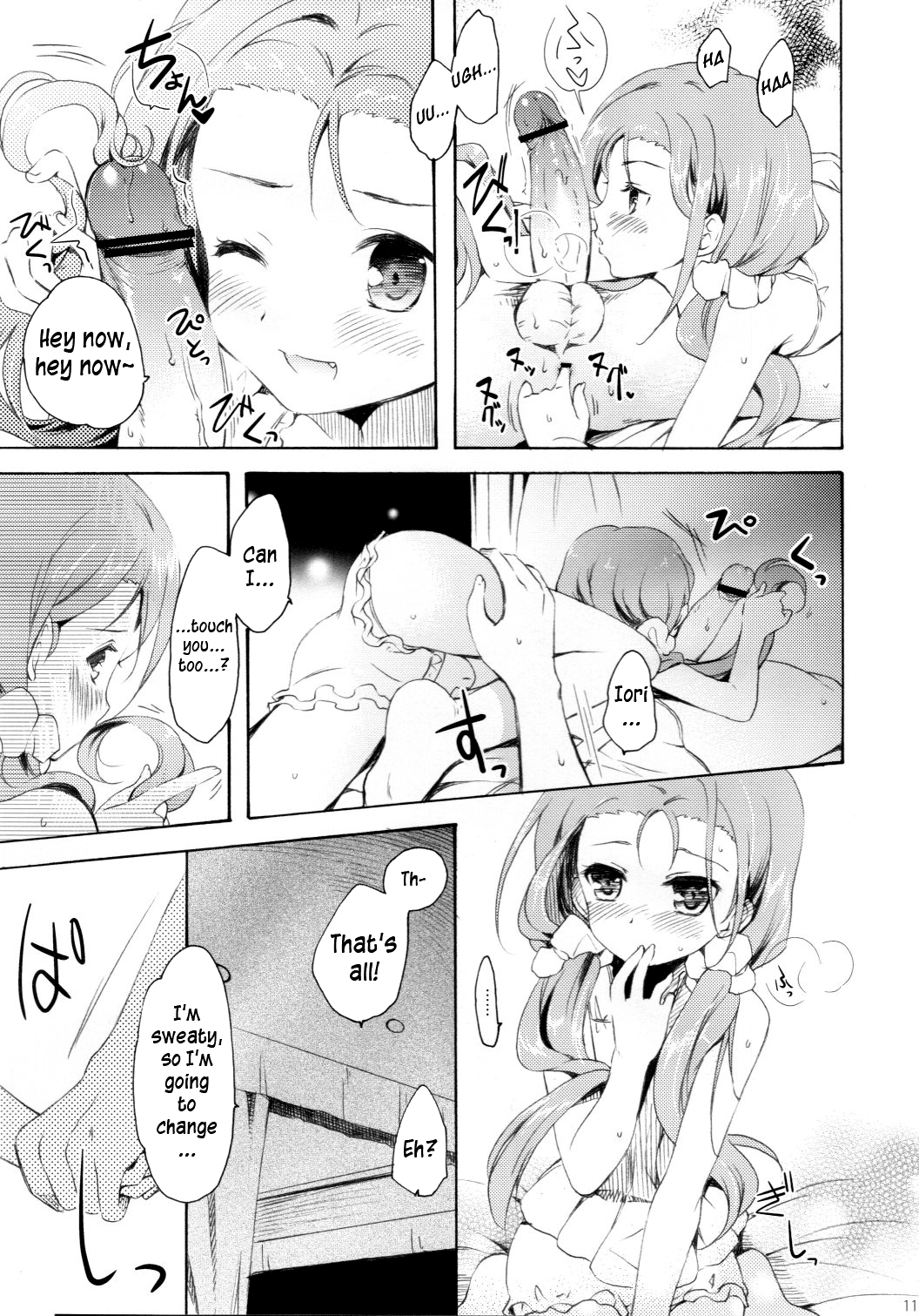 Mayonaka Sabishii Usagi no Tsuki | The Moon of the Lonely Night Rabbit   =LWB= page 10 full