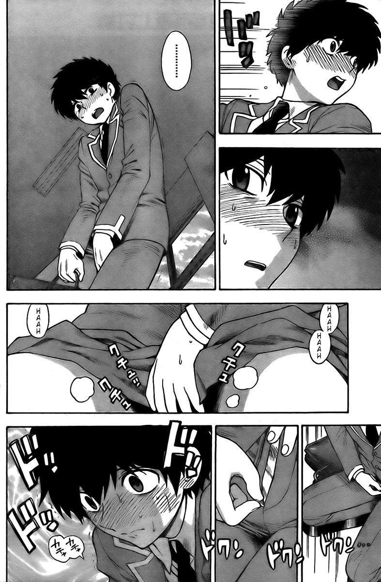 Hen Koi - The After School Diary page 12 full