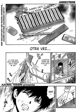 Hen Koi - The After School Diary