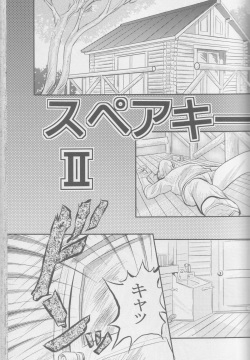 Nude Catfight in a Shower