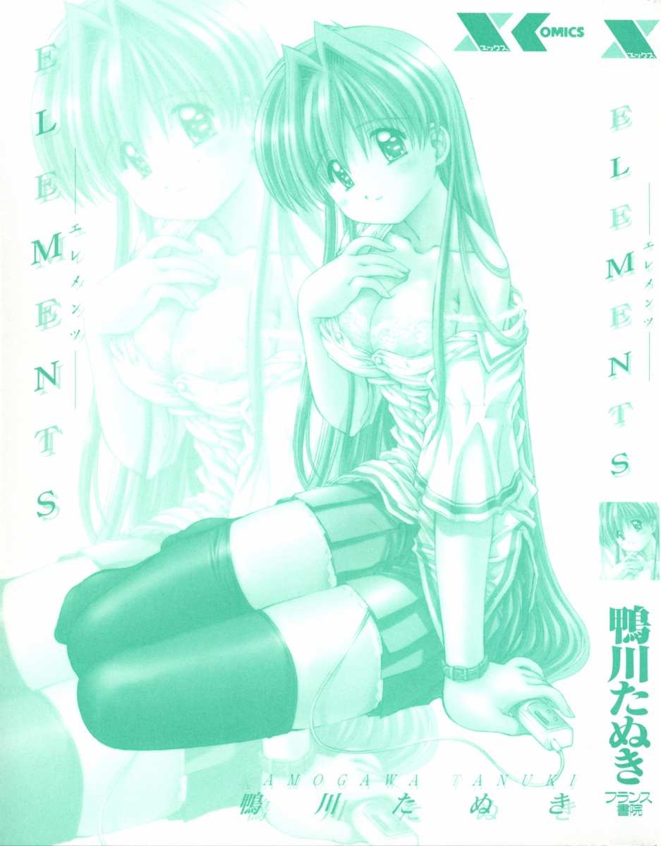 Elements page 5 full