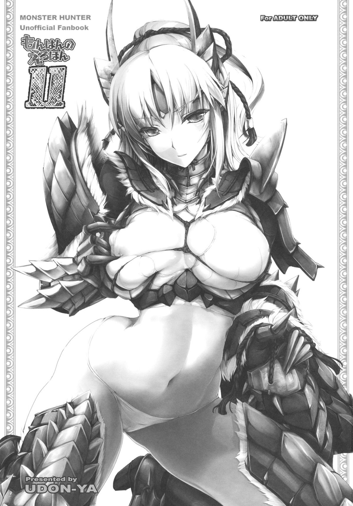 Monhan no Erohon 11 page 2 full