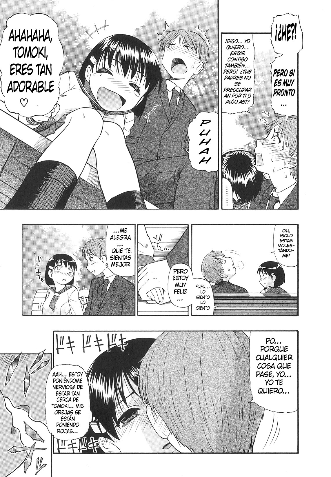 Bitoku no Fukou page 11 full