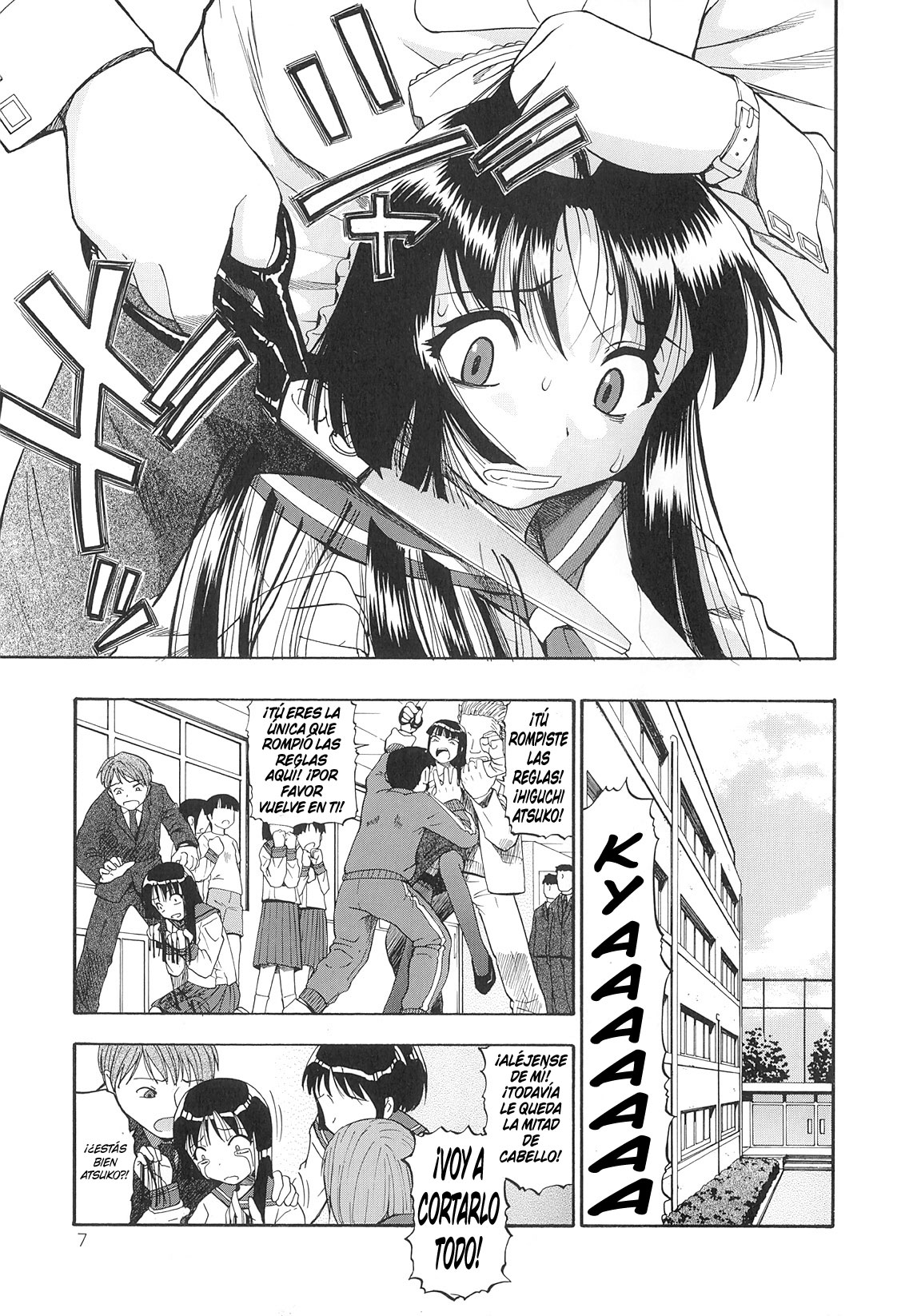 Bitoku no Fukou page 9 full