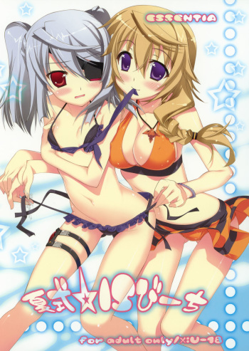 (C80) [ESSENTIA (Fujima Takuya)] Natsushiki IS Beach (IS <Infinite Stratos>) cover