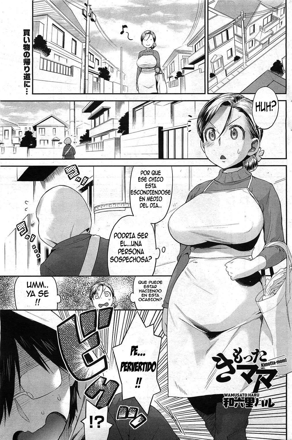 Kimotta Mama page 1 full