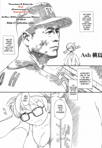 [Ash] Yokoshima (Read or Die) [English][Decensored] cover