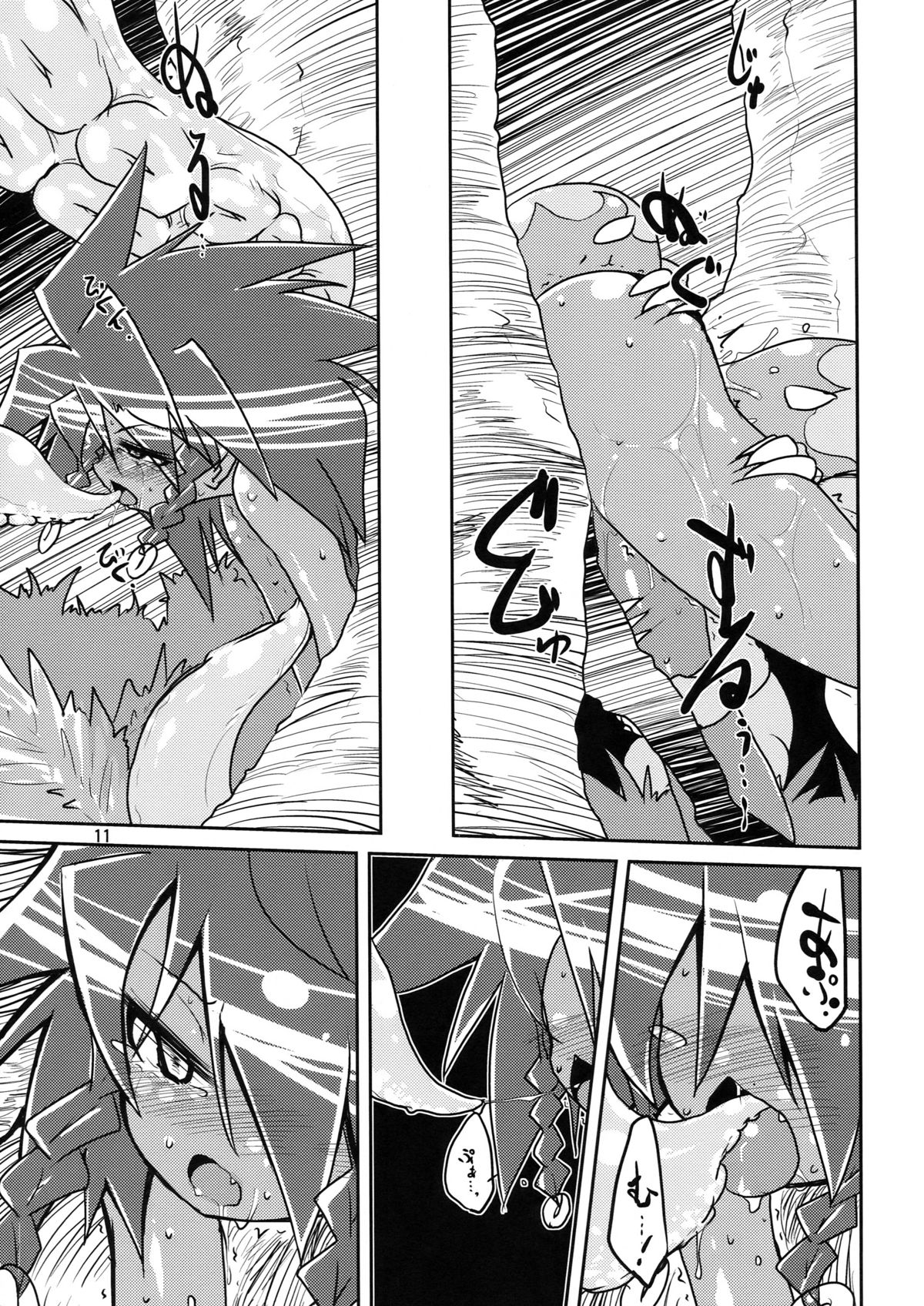 Adashino Suisan  Area 14 page 11 full