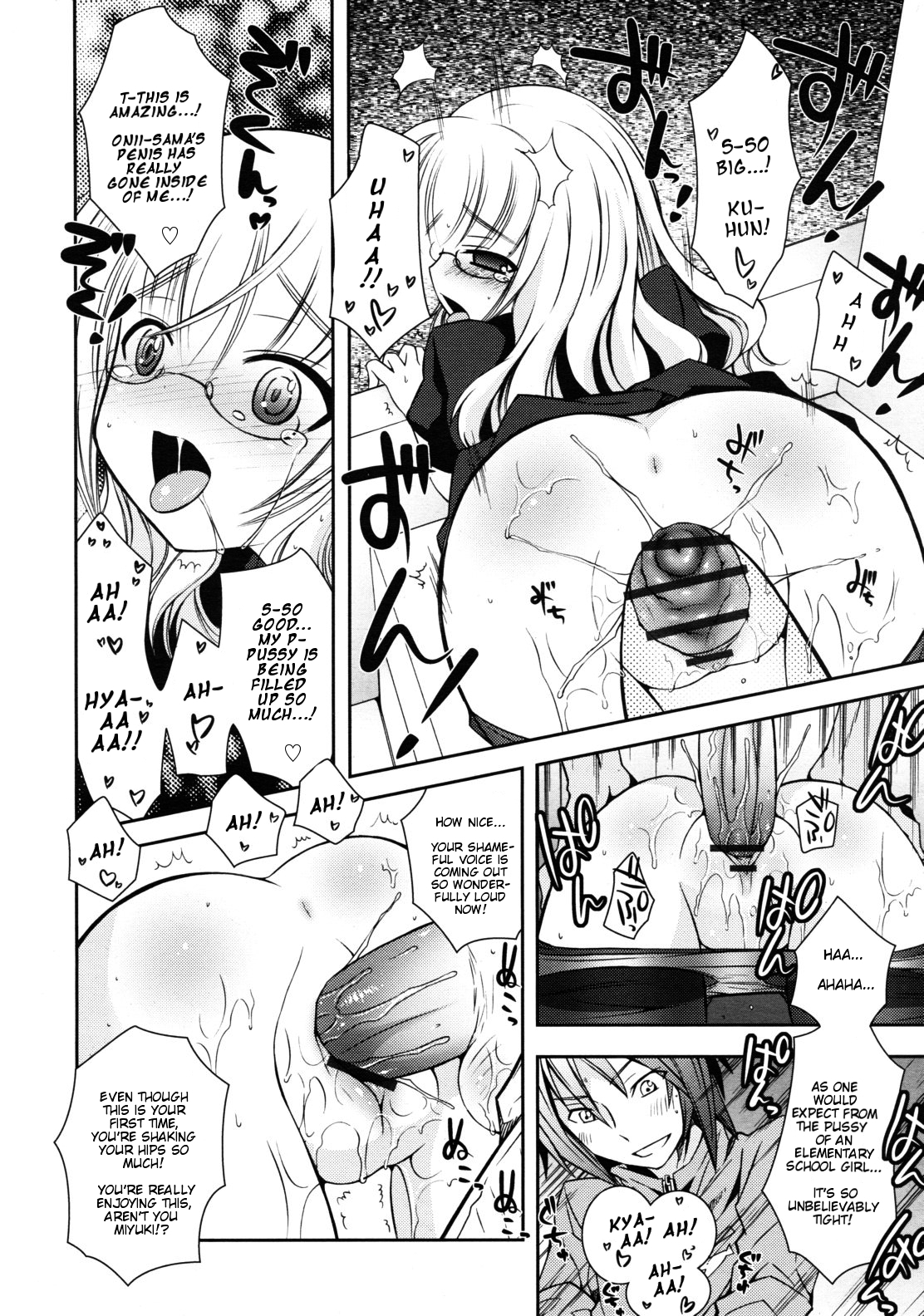 Punishment! page 12 full