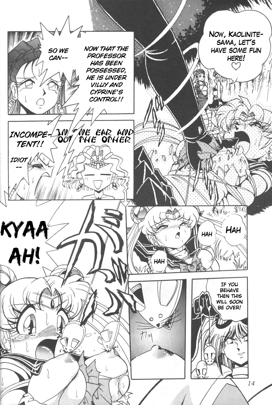 Silent Saturn 7 page 12 full