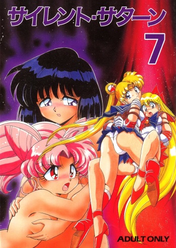 (C55) [Thirty Saver Street 2D Shooting (Various)] Silent Saturn 7 (Bishoujo Senshi Sailor Moon) [English] [cdragon] cover