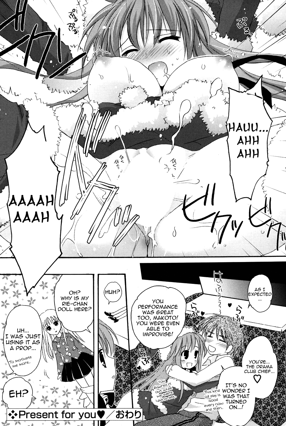 Present for you page 8 full