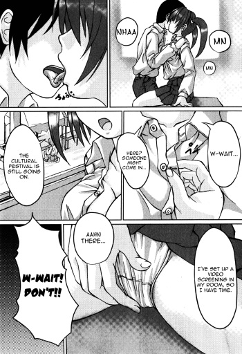 [Kagehara Hanzou] Tokubetsu Joueikai | Special Screening (Comic Moog 2007-12) [ENG] [Yoroshii] cover