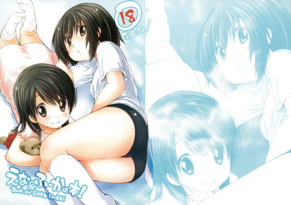 Ena & Fuuka no Hon! | Ena & Fuuka's book!   =Team Vanilla= page 1 full