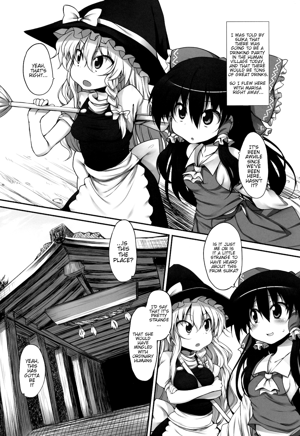 THE PARTY of Gensoukyou page 2 full