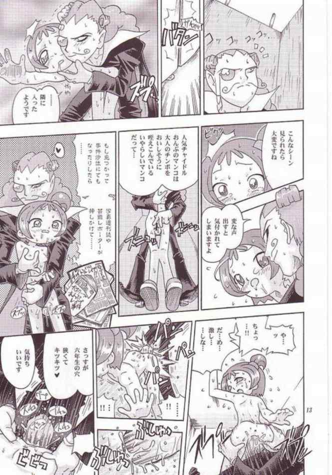 MAHO no Jikan page 11 full