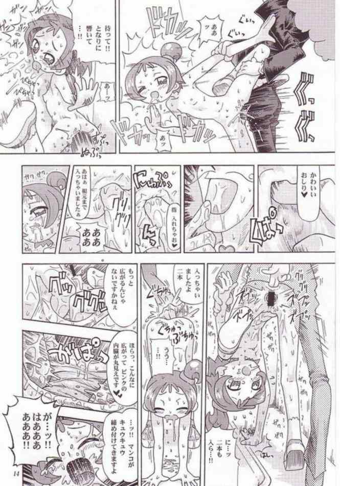 MAHO no Jikan page 12 full