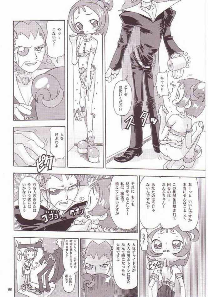 MAHO no Jikan page 4 full