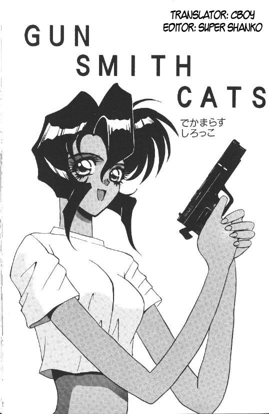 GUN SMITH CATS page 2 full