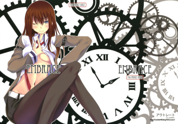 (C80) [Outrate (Tabo)] Embrace (Steins;Gate) cover