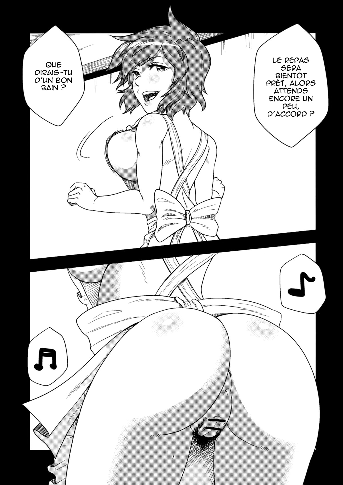 Kazami Yuuka to Shizuka ni Kurashitai page 7 full