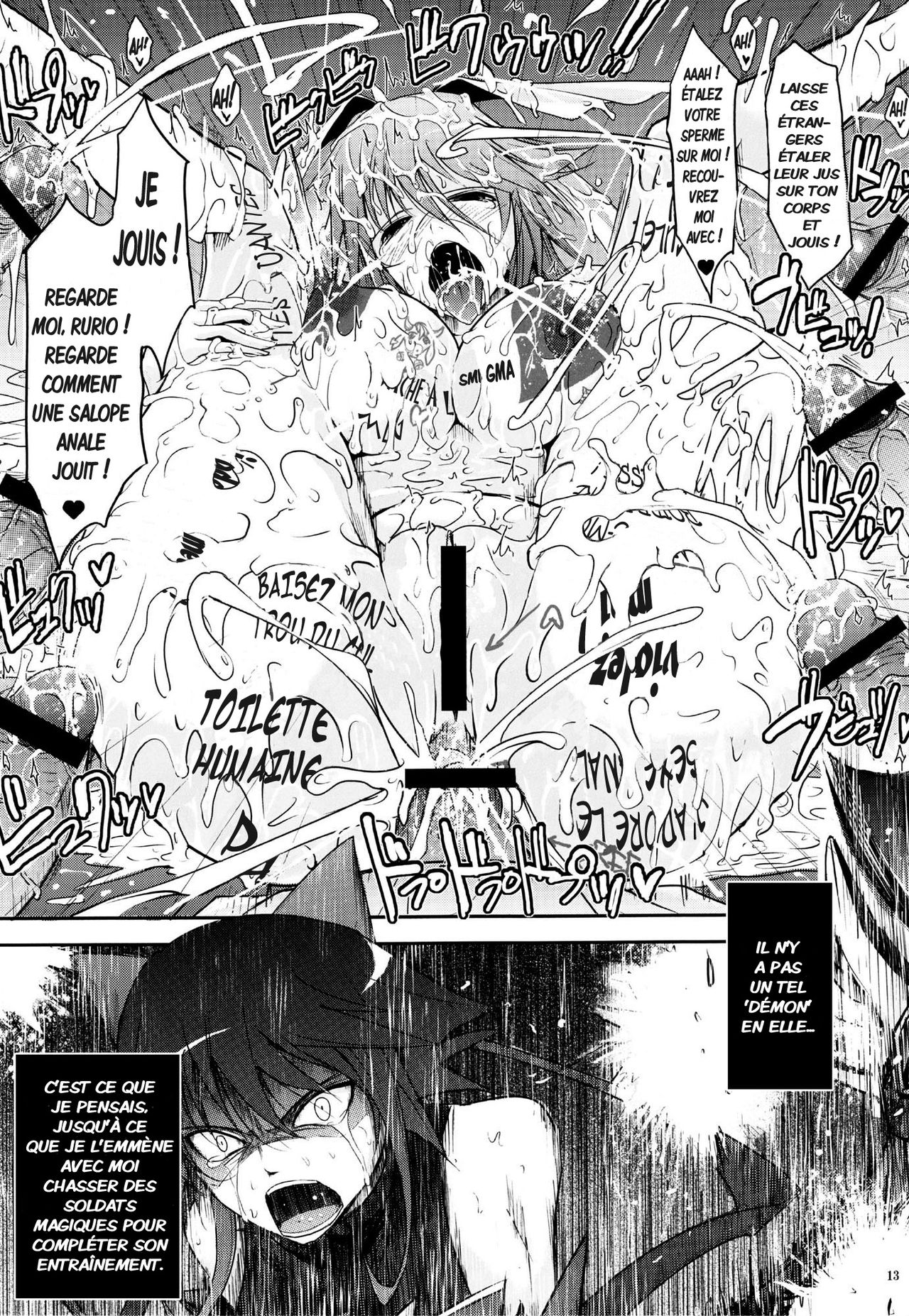 Touchuu Kasou page 12 full