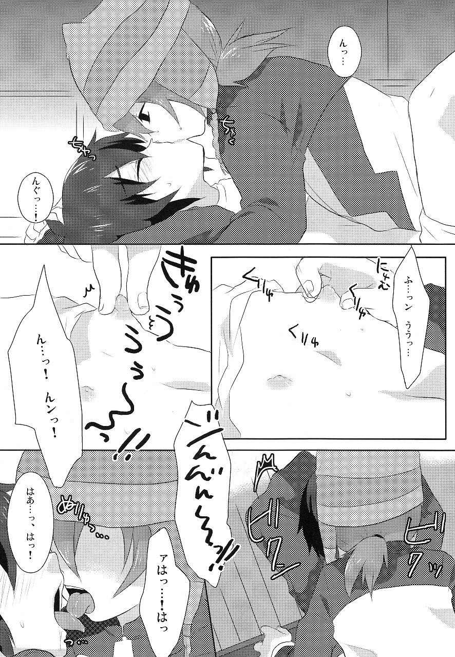 Regret page 10 full