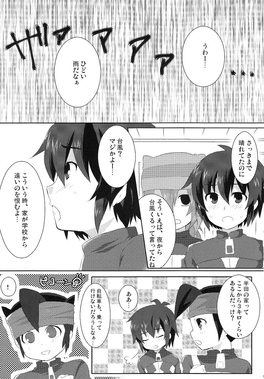 Regret page 2 full