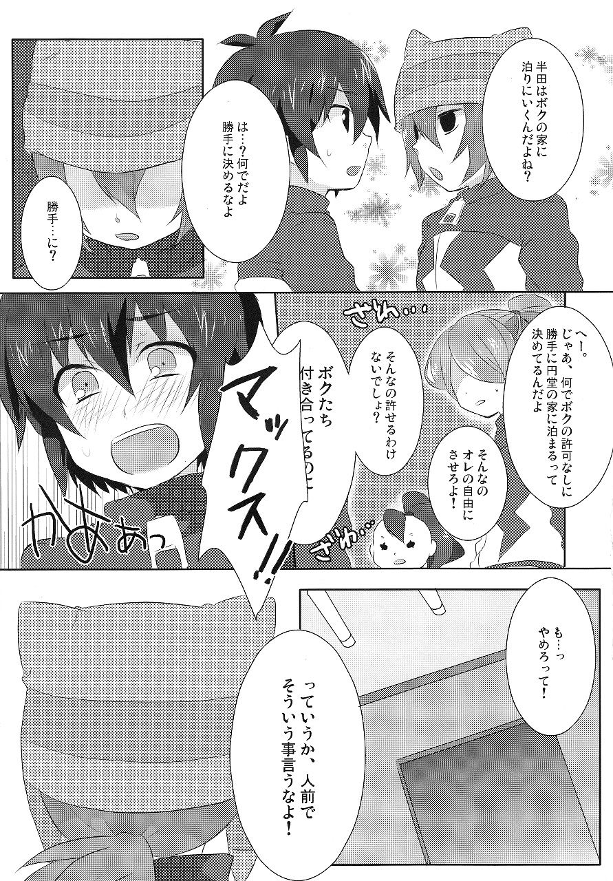 Regret page 4 full