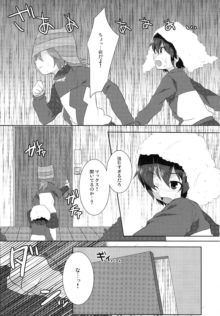Regret page 6 full