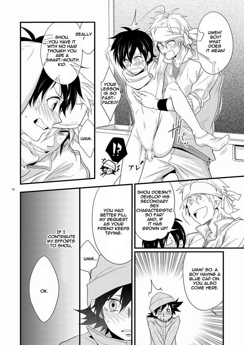 Hajime-sensei to Otona no Hoken Taiiku. page 11 full