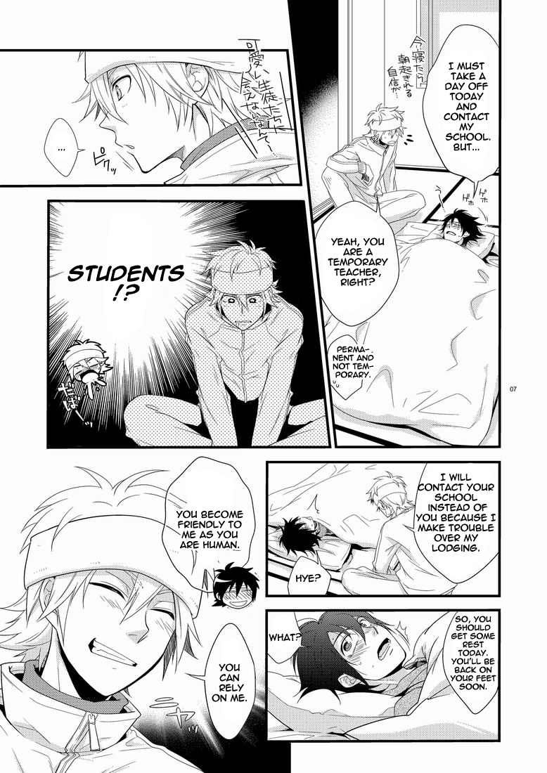 Hajime-sensei to Otona no Hoken Taiiku. page 6 full